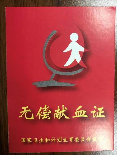 调整大小 微信图片_20190617192217