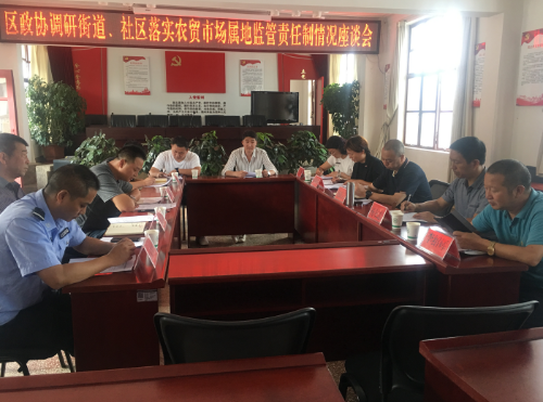 微信截图_20190816134100