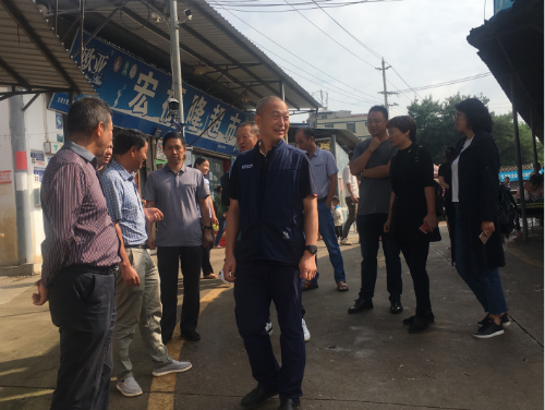 微信截图_20190816134107