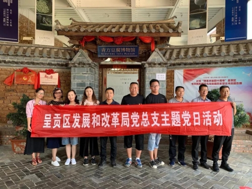 微信图片_20190820143208