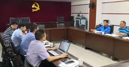 微信截图_20190821130149