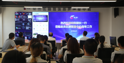 微信截图_20190822115029