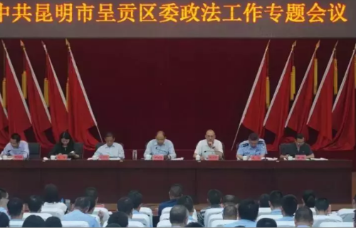 微信截图_20190827143609