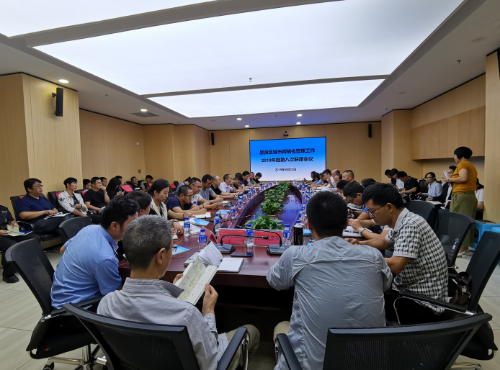 微信截图_20190828112440