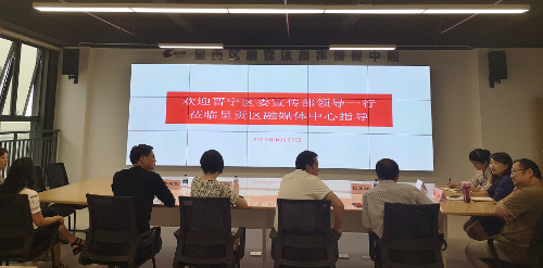 微信截图_20190828104306