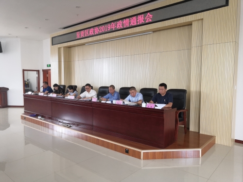 QQ图片20190828105443