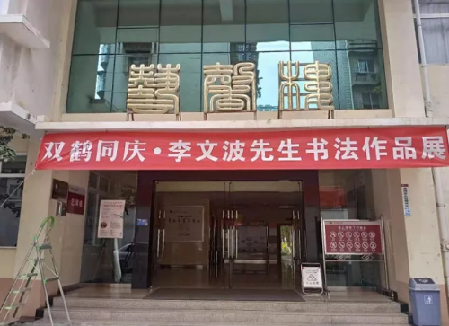 微信截图_20190830150255