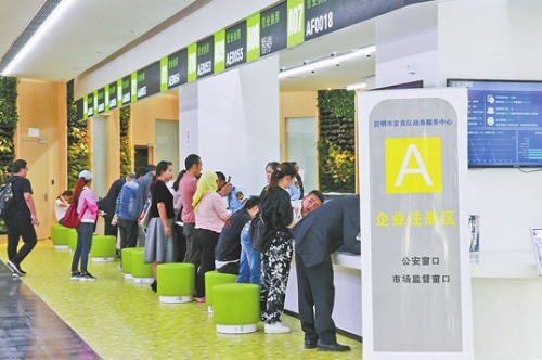 微信截图_20190902152407