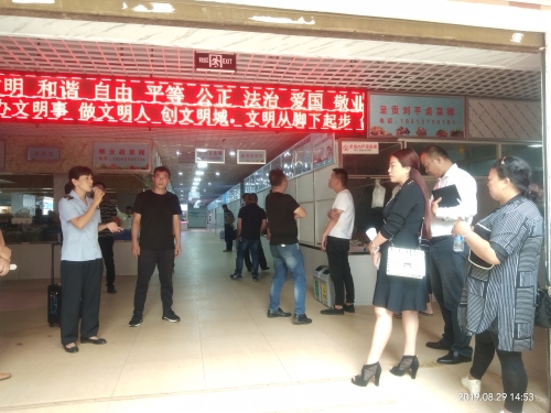 微信图片_20190830151846