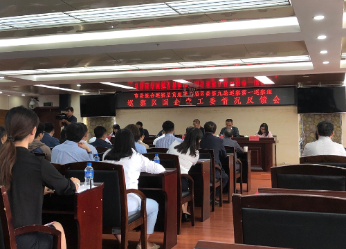 微信截图_20190904103350