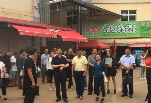 微信截图_20190904161537