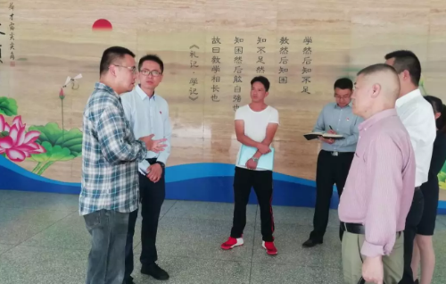 微信截图_20190905142108