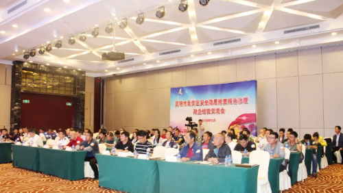 微信截图_20190906112748