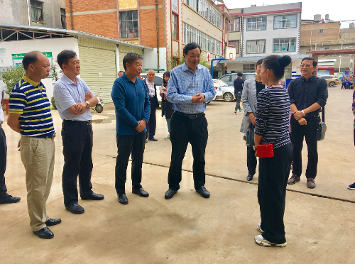 微信截图_20190906153449