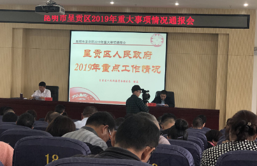 微信截图_20190909105829