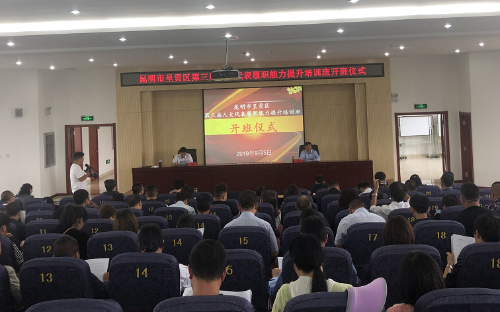 微信截图_20190909105537