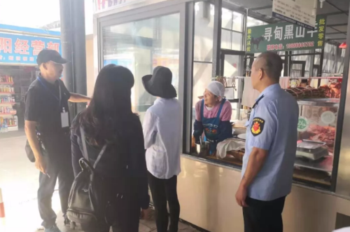 微信截图_20190909110938