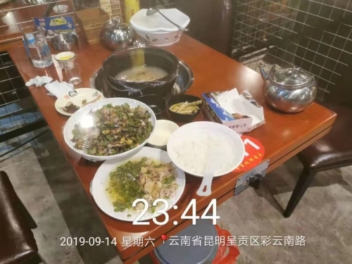 微信图片_201909161544001