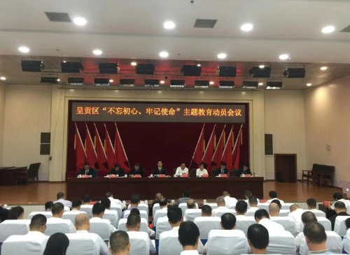 微信截图_20190919142621