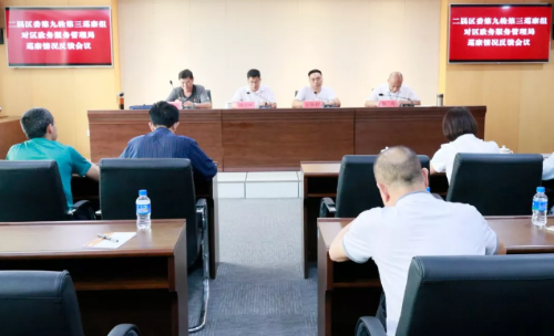 微信截图_20190919153922