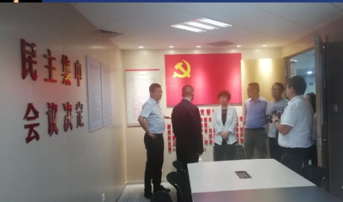 微信截图_20190919154058