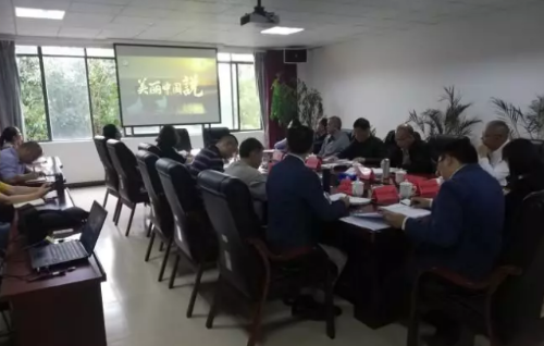 微信截图_20190919154236