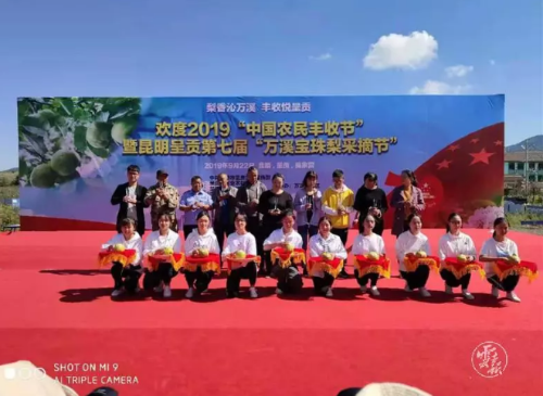 微信截图_20190923144207