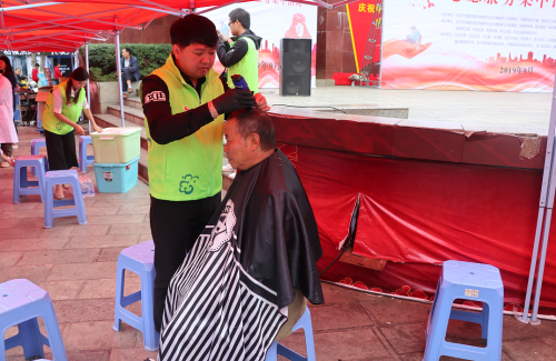 微信截图_20190920165516