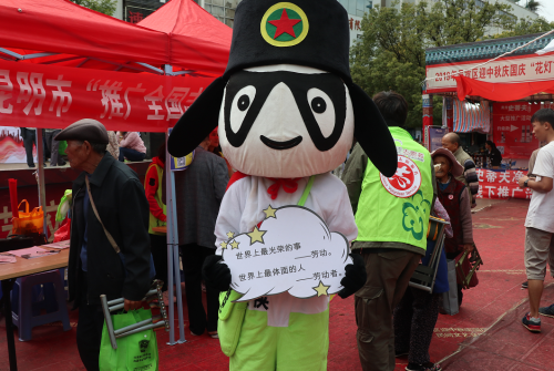 微信截图_20190920165903