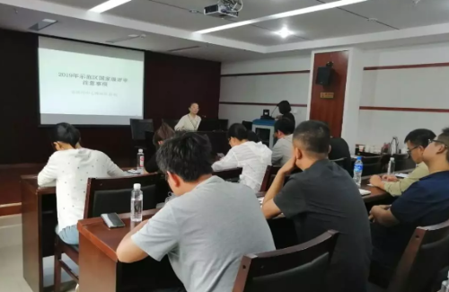 微信截图_20190920163838