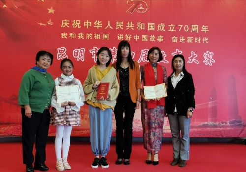 微信图片_20190925150141