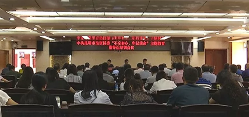 微信截图_20190926153947