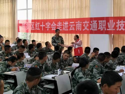 调整大小 微信图片_20190823095955