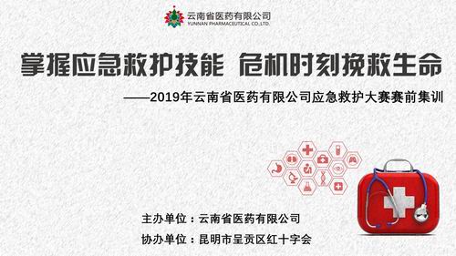 调整大小 微信图片_20190903145041