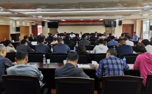 微信截图_20191029111054