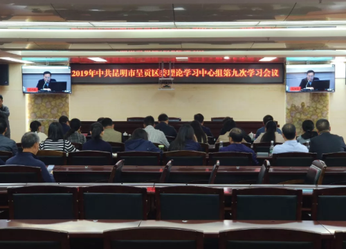 微信截图_20191029111211