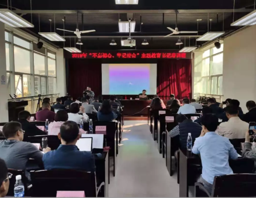 微信截图_20191029111301