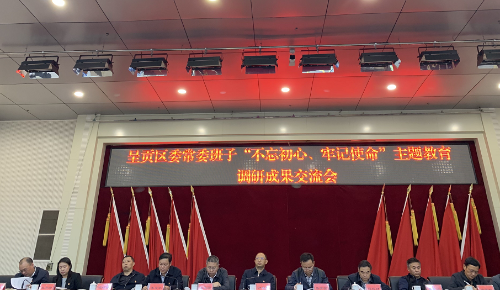 微信截图_20191104131059