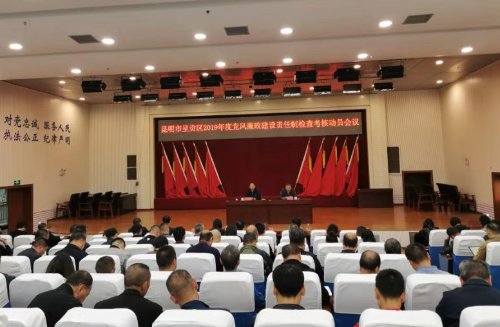 微信截图_20191104131243