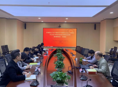 微信截图_20191104133758