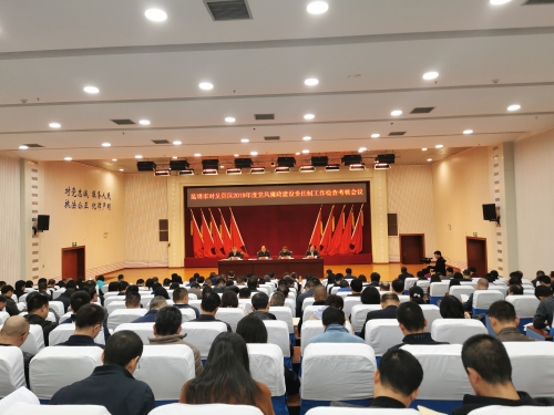 微信图片_20191118134656