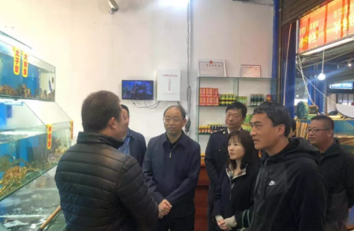 微信截图_20191202111525