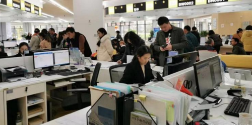 微信截图_20191206134457