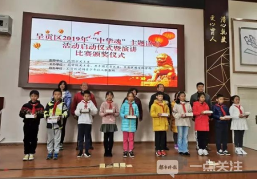 微信截图_20191209143903