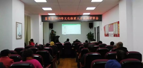 微信图片_20191209144133