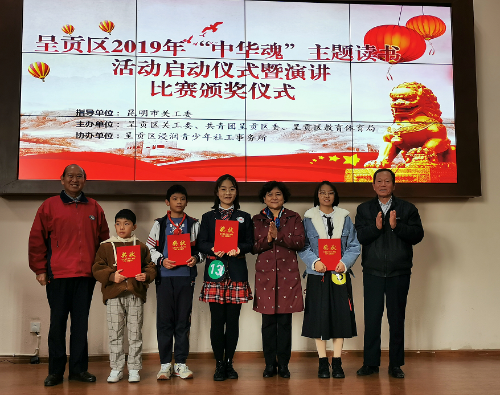 微信截图_20191211101309