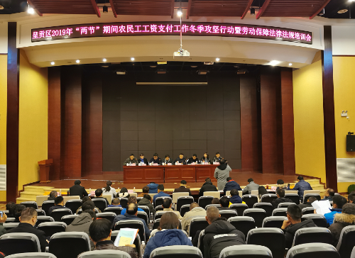 微信截图_20191213101409