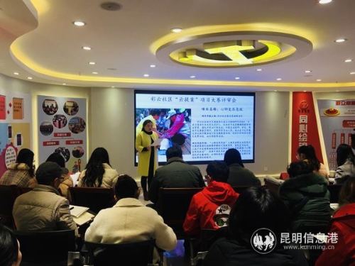 微信图片_20191213104259