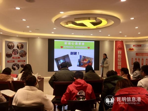 微信图片_20191213104343