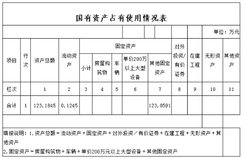 无标题